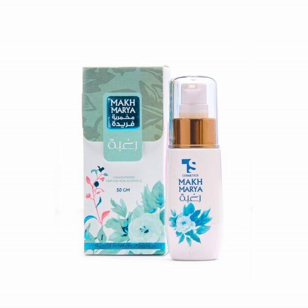 TS Cosmetics Makhmariya Al Farida - Raghba Edition 50gm