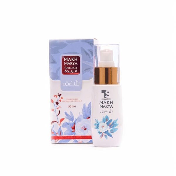 TS Cosmetics Makhmariya Al Farida - Shaghaf Edition 50gm