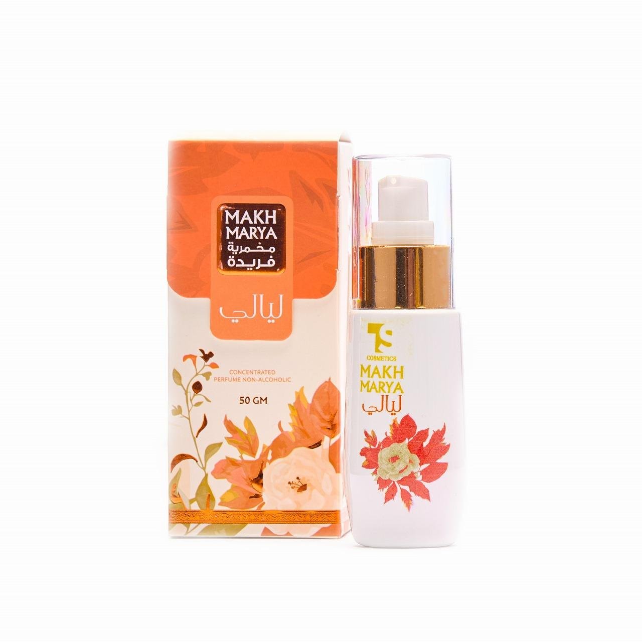 TS Cosmetics Makhmariya Al Farida - Laialy Edition 50gm