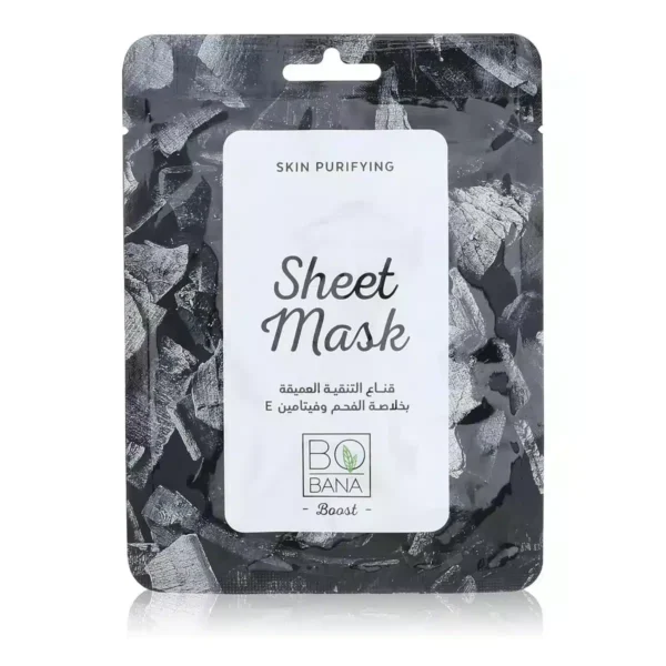 Bobana Sheet Mask with Charcoal Extract and Vitamin E