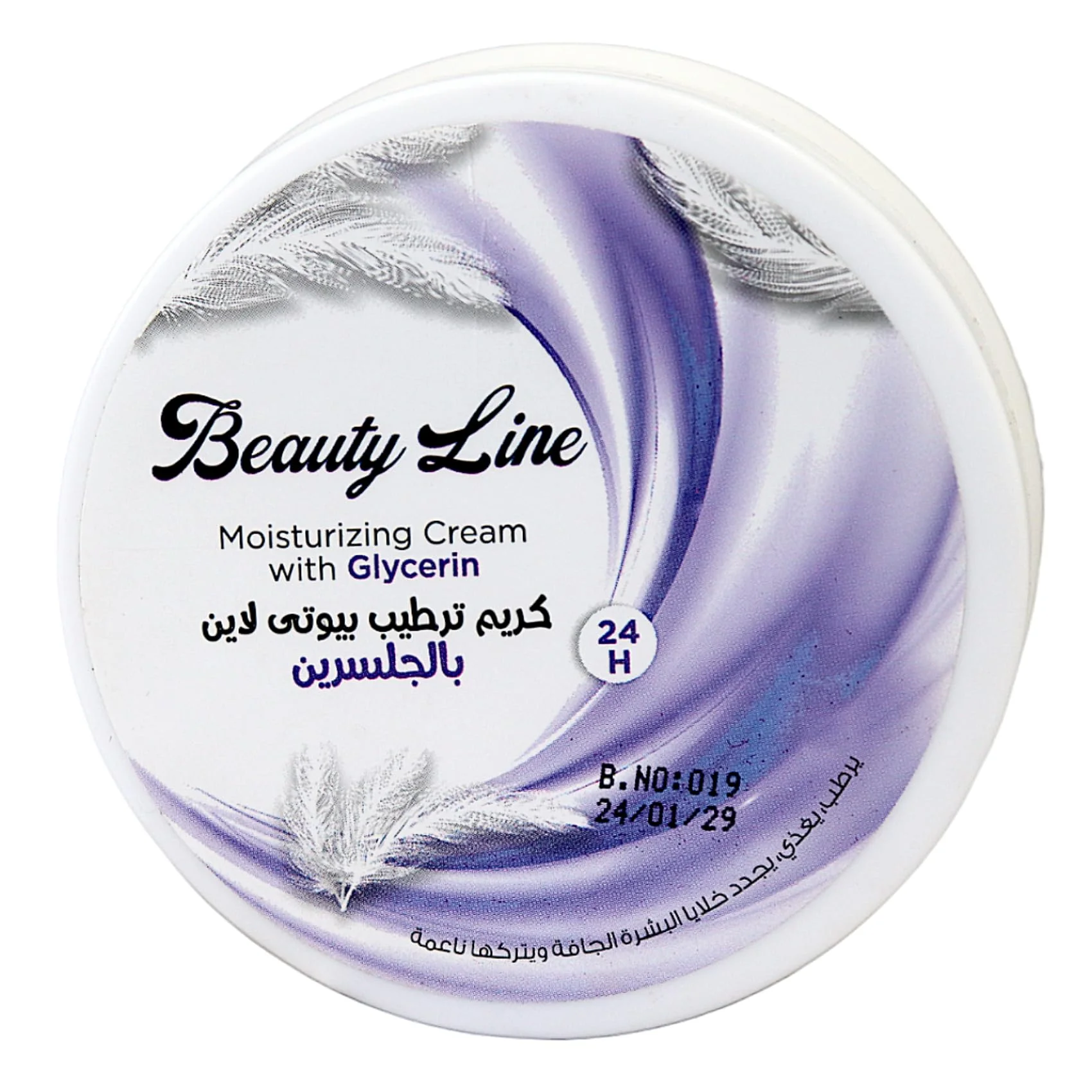 Beauty Line Glycerin Deep Moisturizing Cream 50 Beauty Line Glycerin Deep Moisturizing Cream 50g