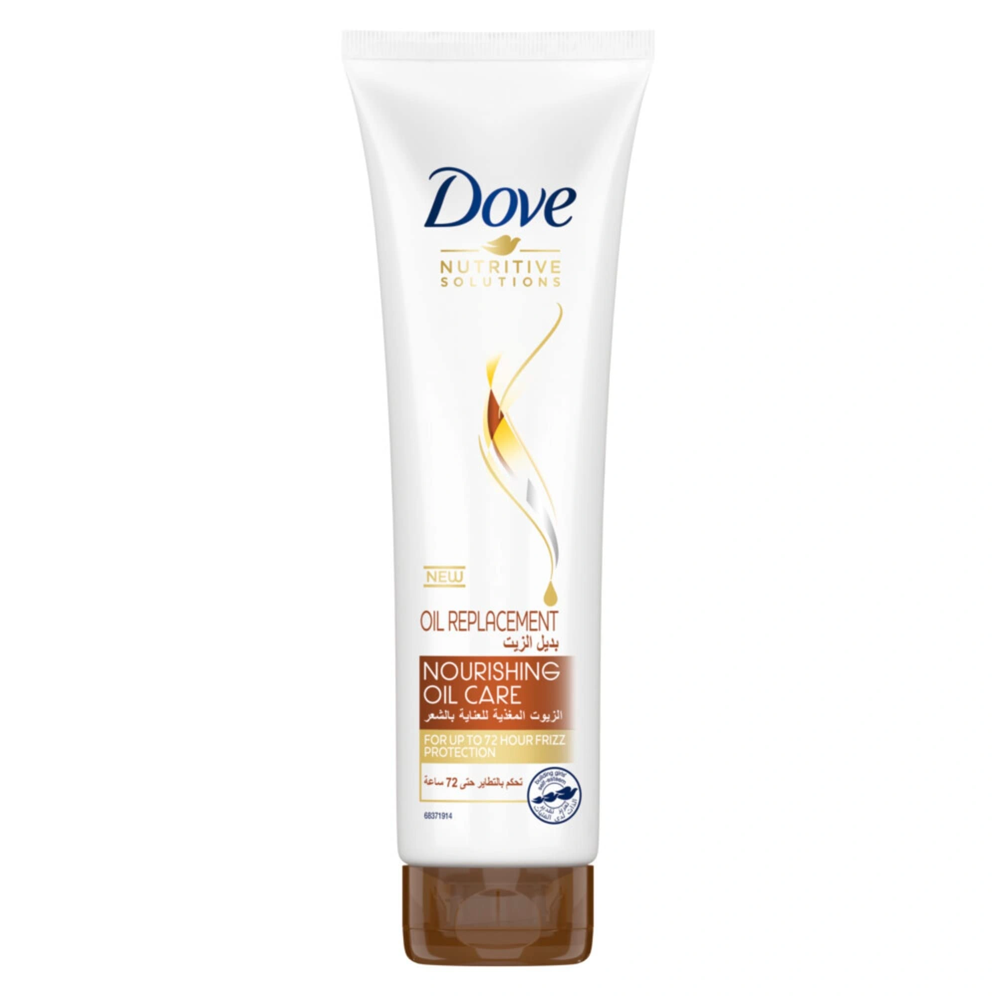 Dove oil replacement with nourishing oils for frizzy hair 300ml Dove oil replacement with nourishing oils for frizzy hair 300ml