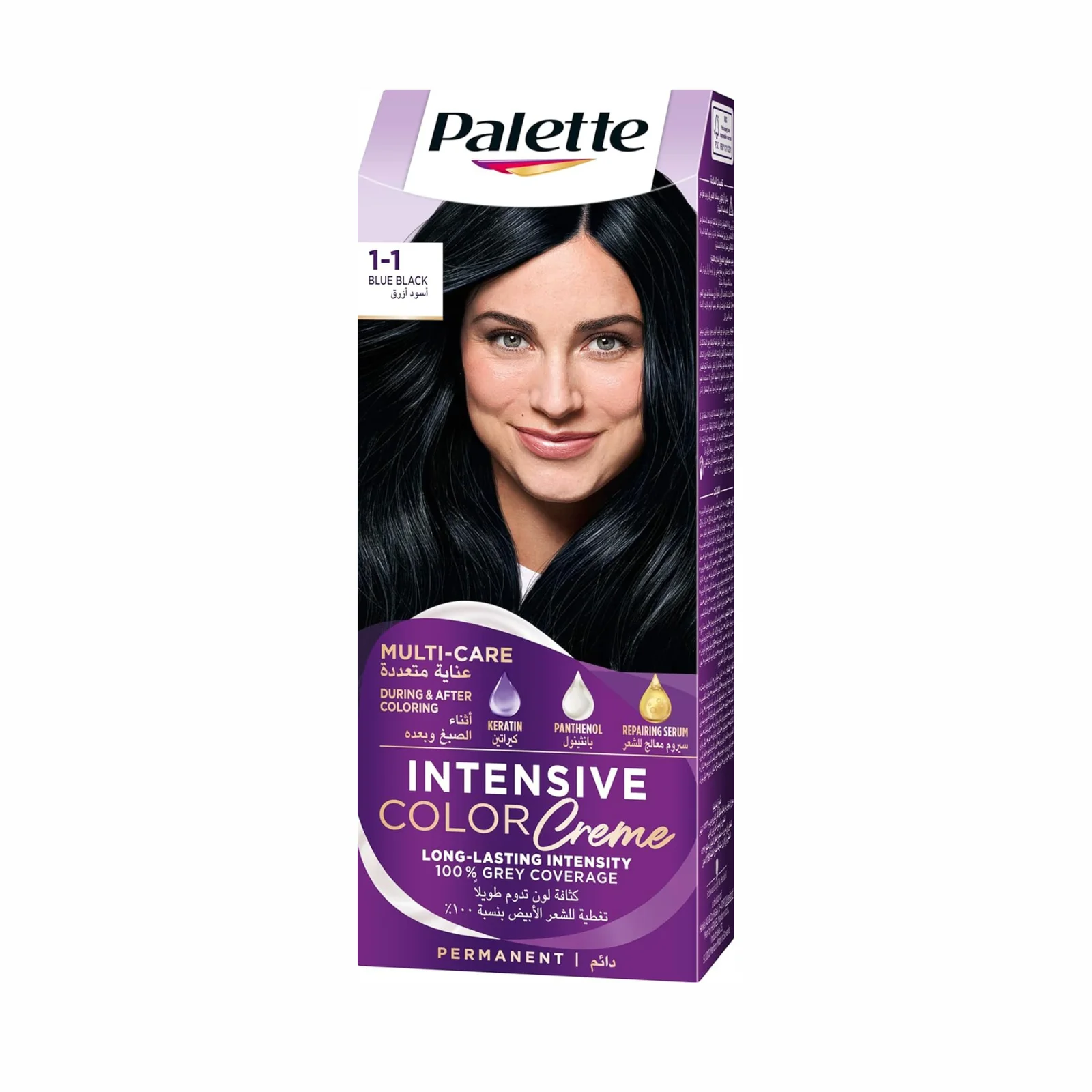 Palette Semi-Kit Dye Blue Black 1.1 50ml Palette Semi-Kit Dye Blue Black 1.1 50ml