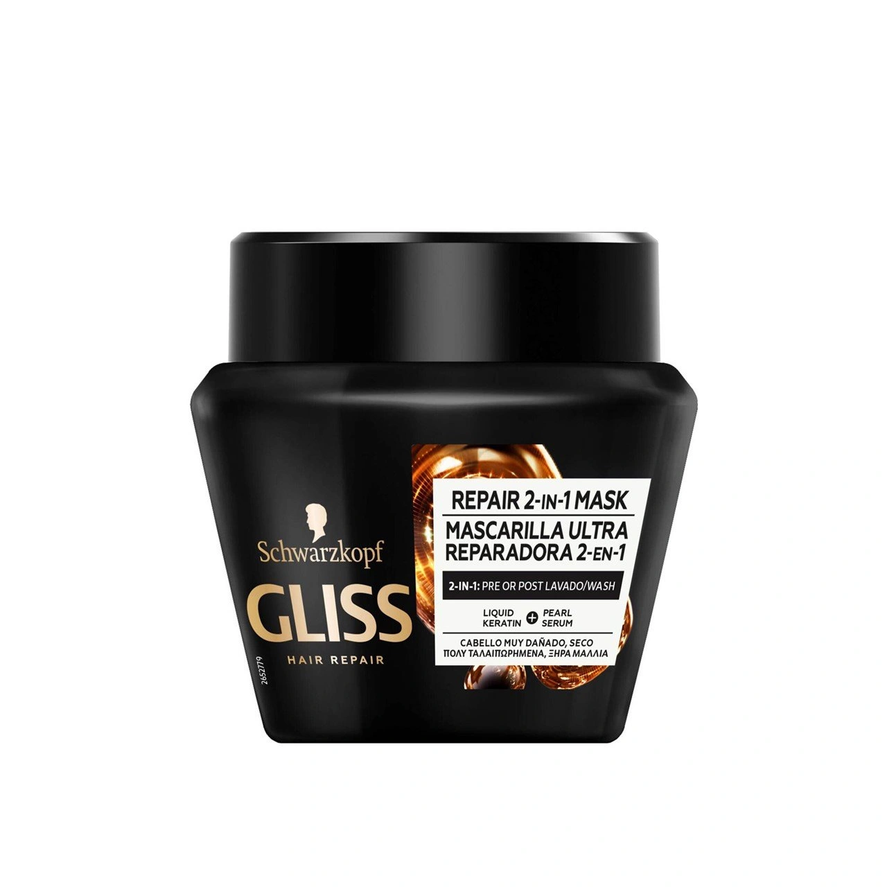 Schwarzkopf Gliss Ultimate Repair Hair Mask 250ml Schwarzkopf Gliss Ultimate Repair Hair Mask 250ml