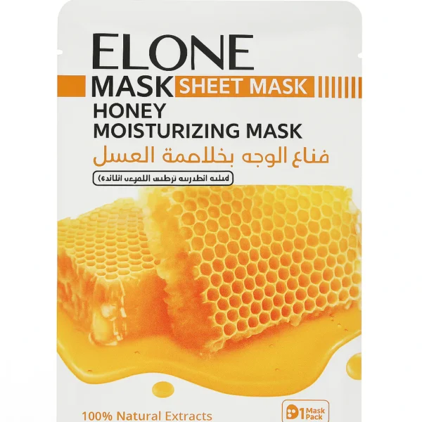 Starkey Honey Moisturizing Sheet Mask 25g