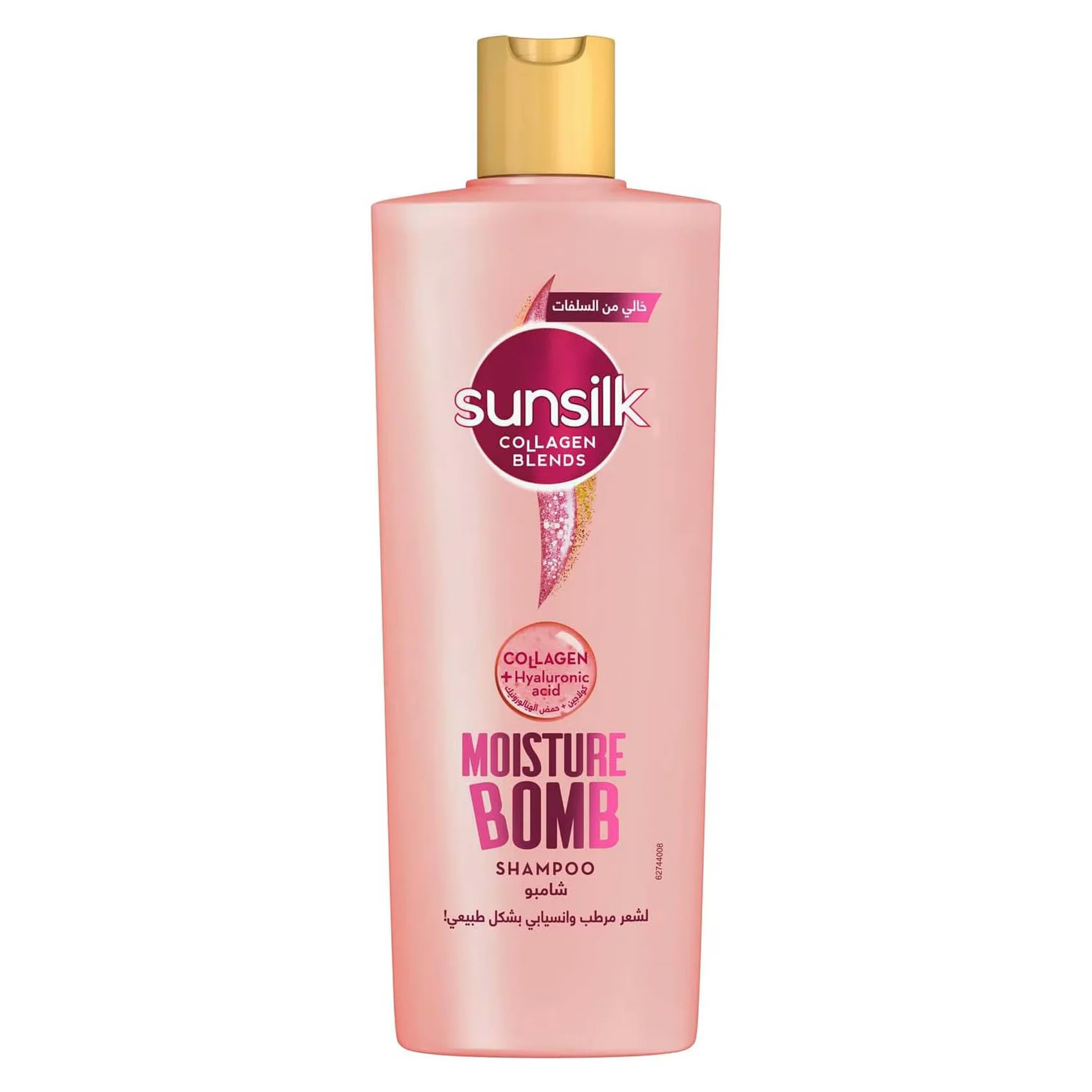 Sunsilk Collagen Moisture Shampoo for Soft and Smooth Hair 350ml