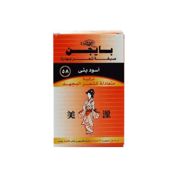 Bigen Black Brown 58 Hair Dye