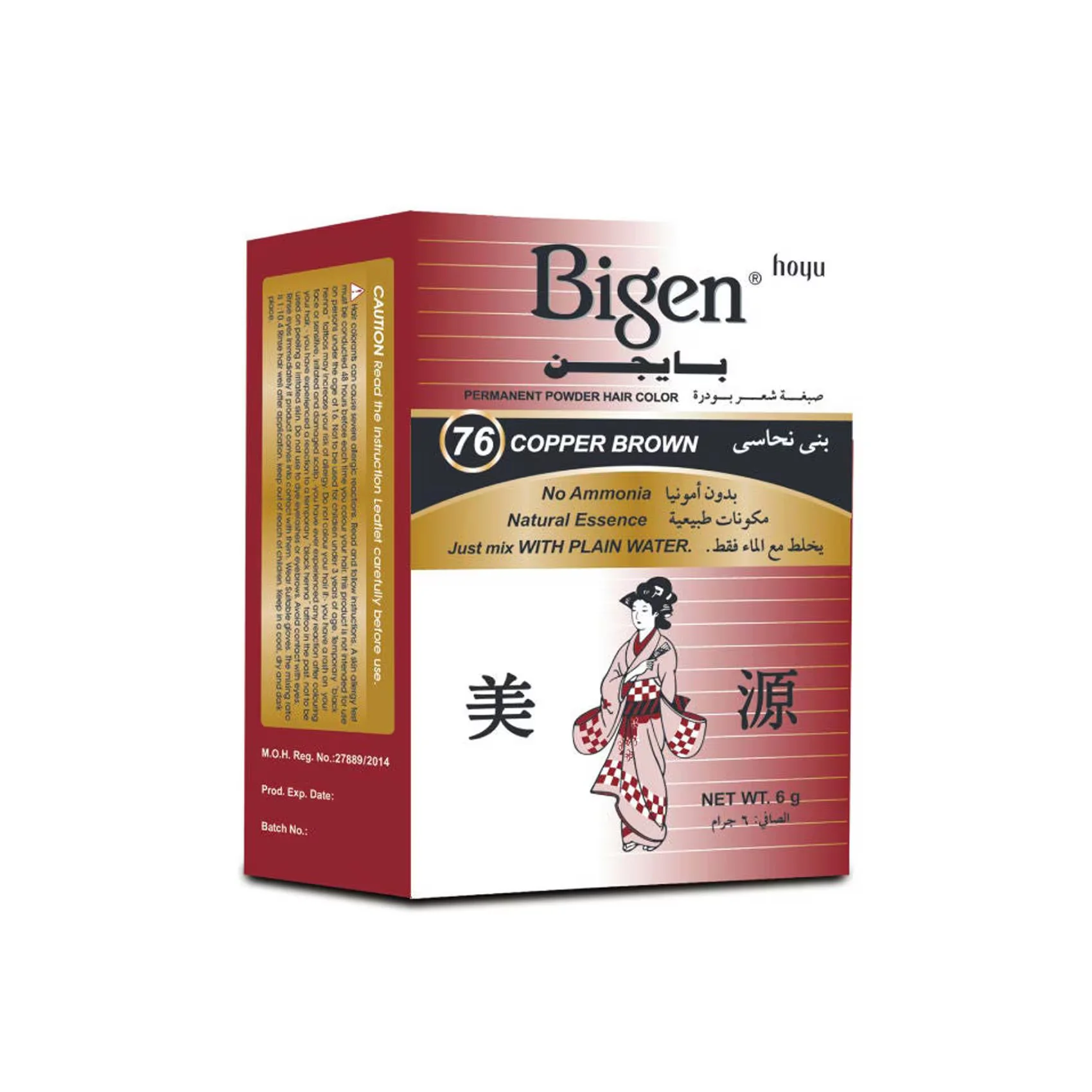 Bigen Copper Brown 76