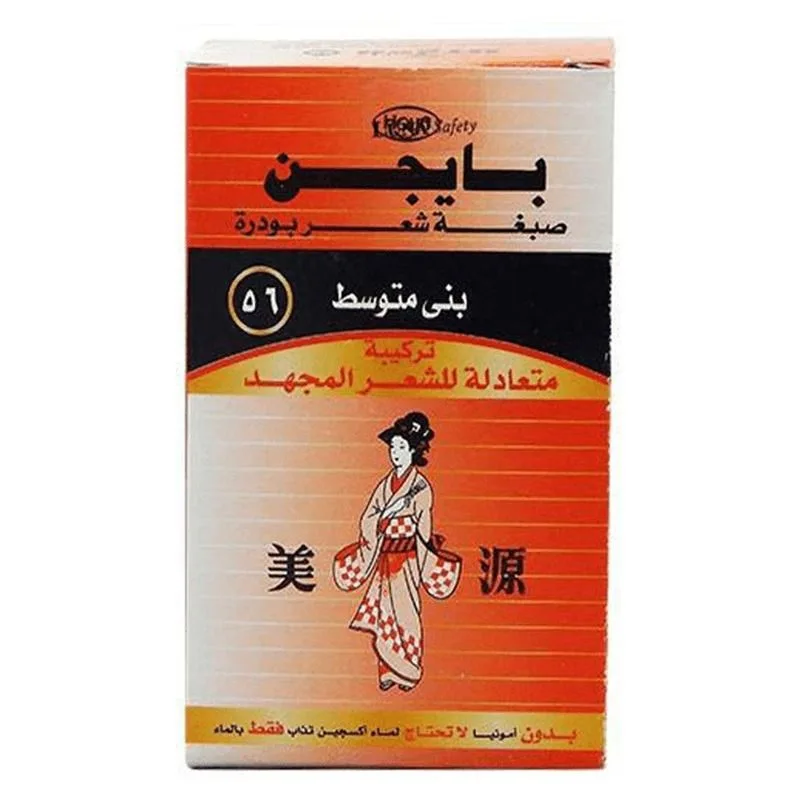 Bigen Medium Brown 56