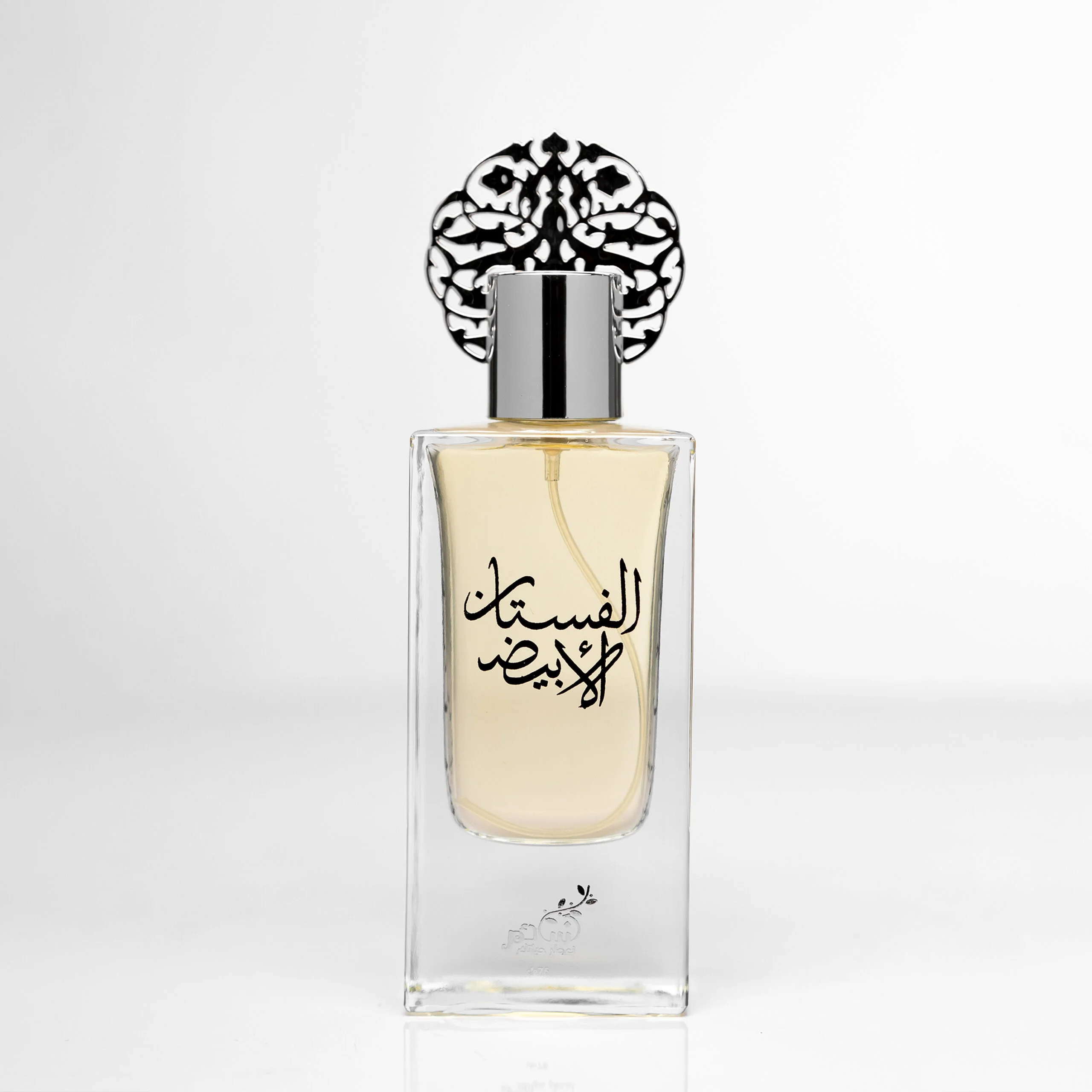 Nasayim Al-Fustan Al-Abyad Perfume 75ml Nasayim Al-Fustan Al-Abyad Perfume 75ml