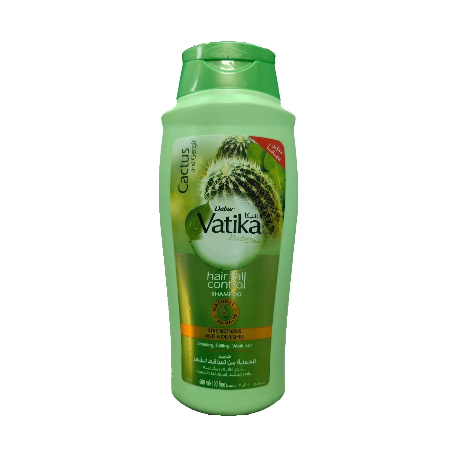 Vatika Aloe Vera & Watercress Shampoo for Hair Fall Protection 600ml Vatika Aloe Vera & Watercress Shampoo for Hair Fall Protection 600ml